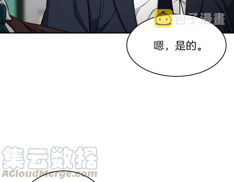 第31话 公园影帝156