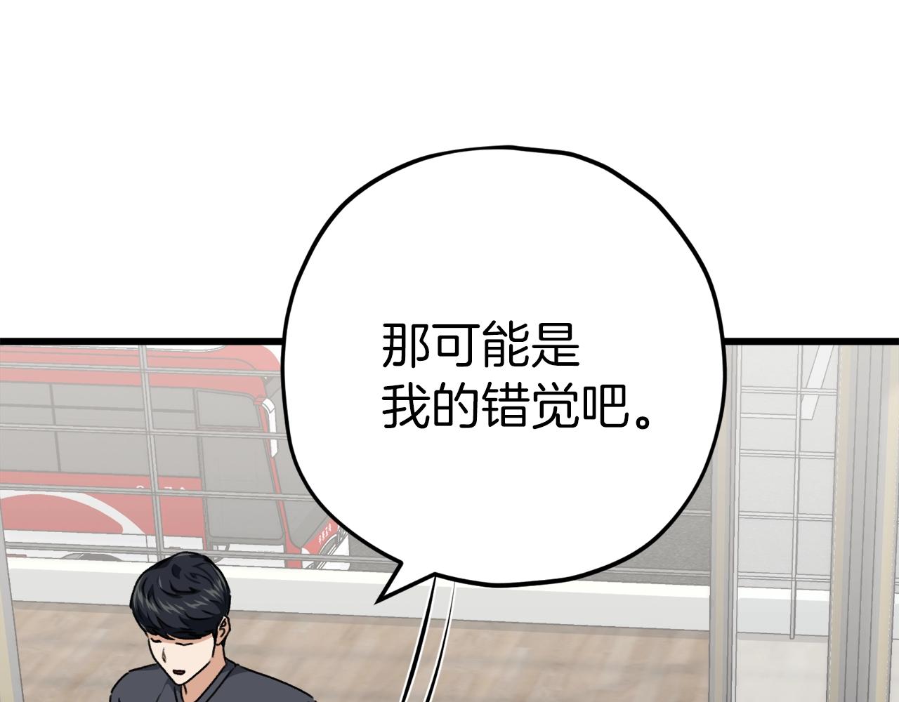 第78话 小姨子警告？146