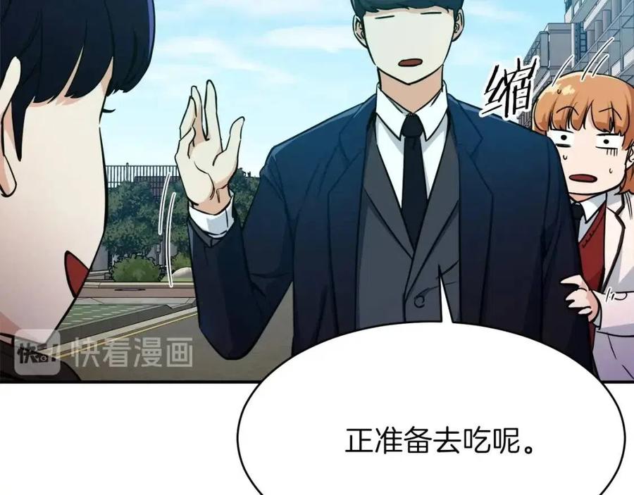 第28话 爸爸好强阿135