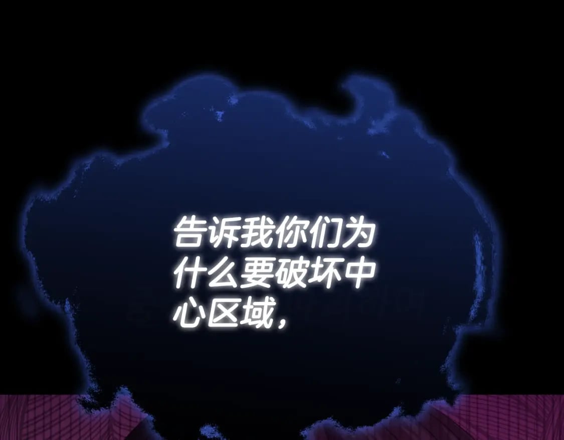 第130话 突发事件241