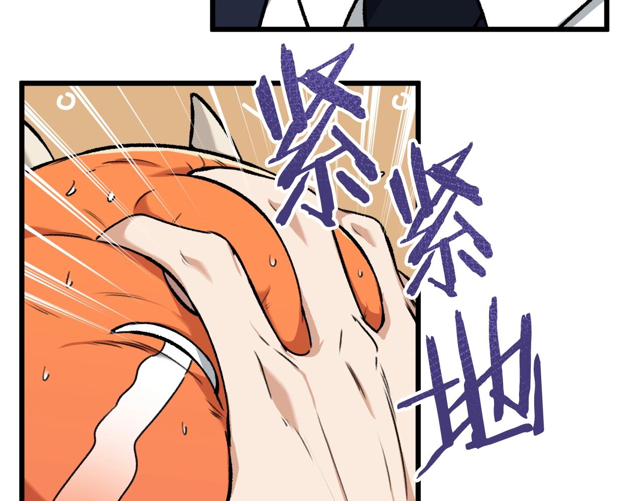 第63话 心界的遗物86