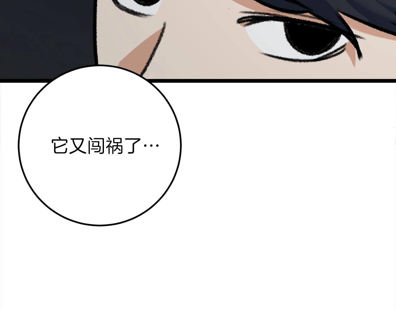 第54话 新成员加入131