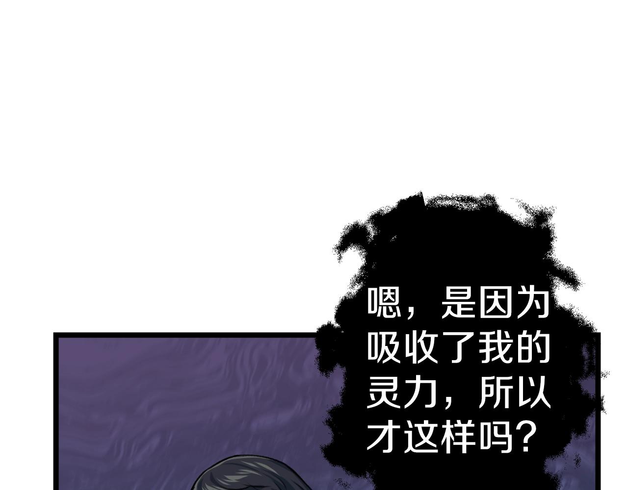 第58话 特别任务！195