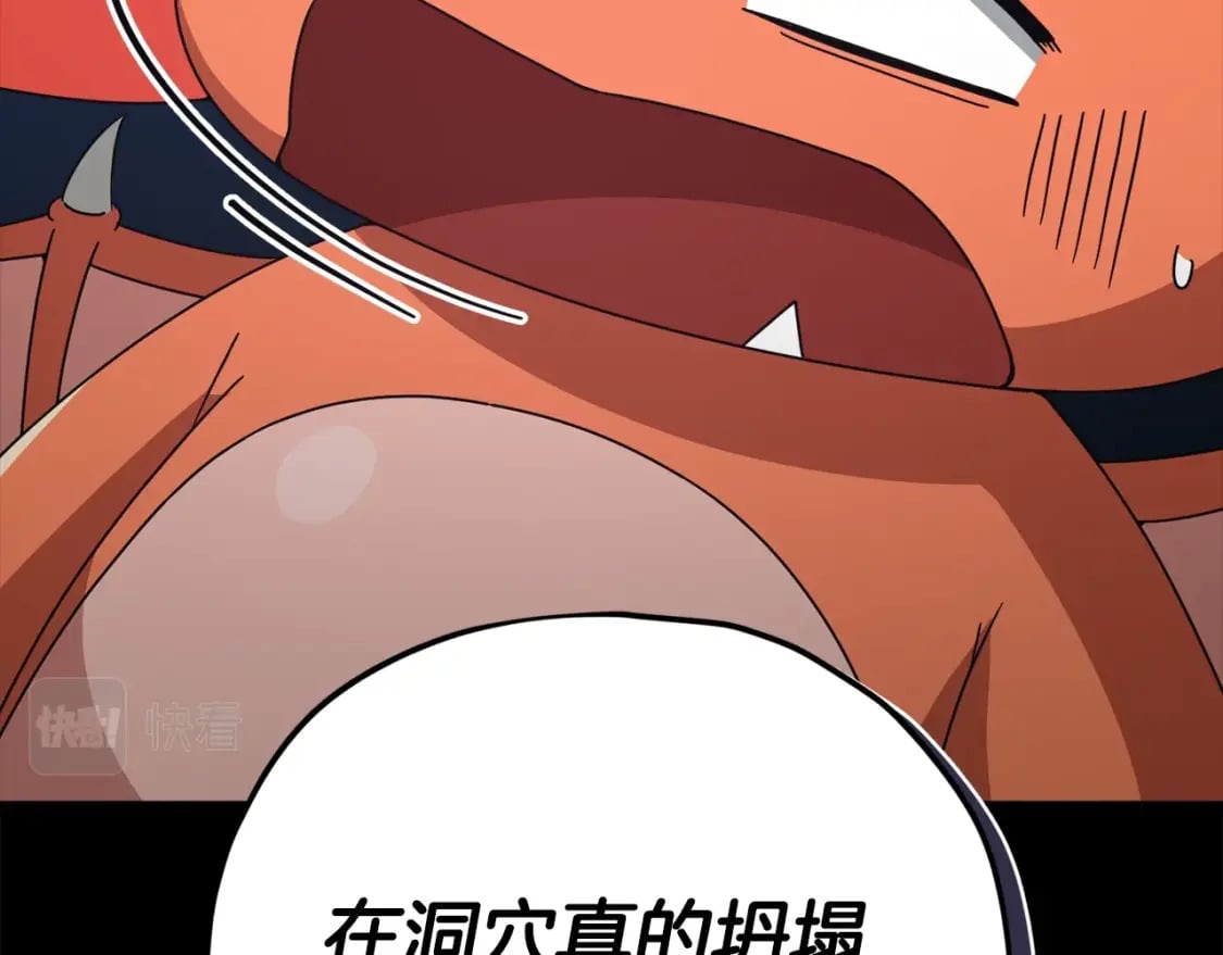 第125话 陷阱201