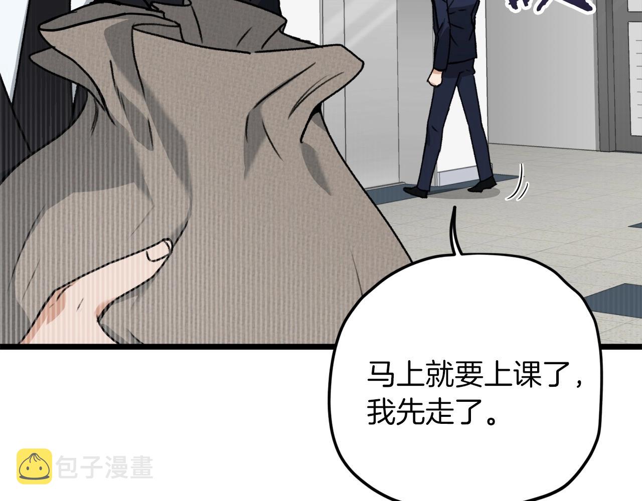 第61话 不自量力54
