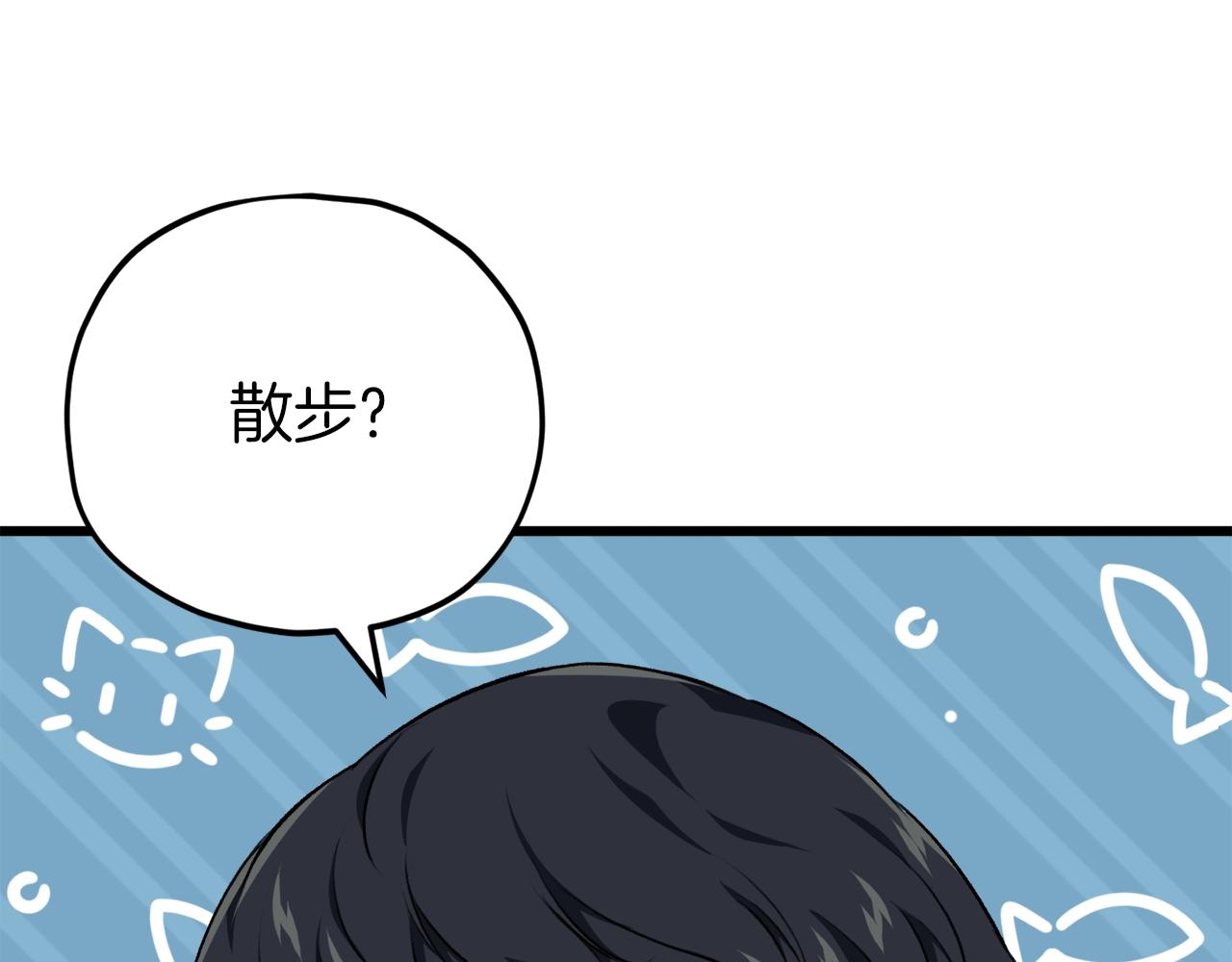 第90话 俊男靓女145