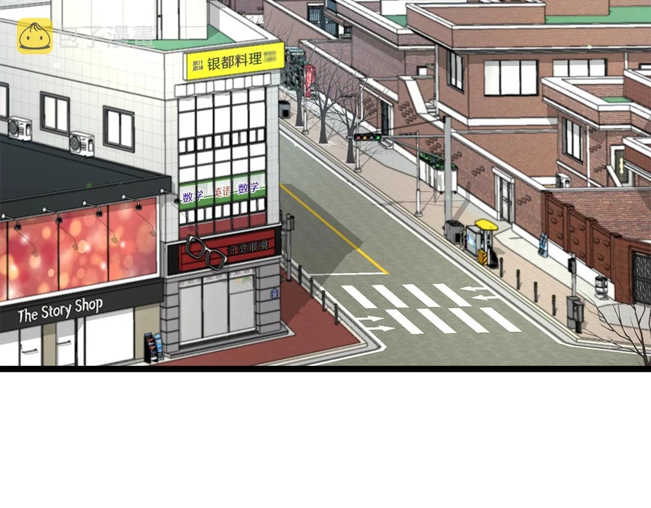 第109话 给爸爸买早餐6