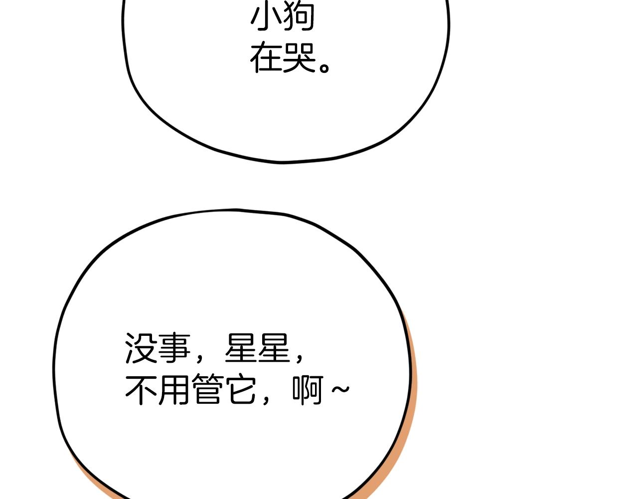 第105话 莲花戒指119