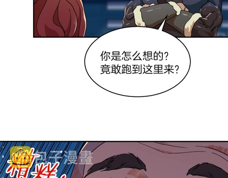 第10话 我们打个赌？85