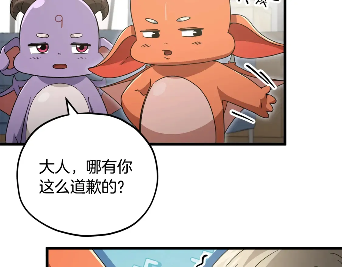 第157话 愤怒的星星150