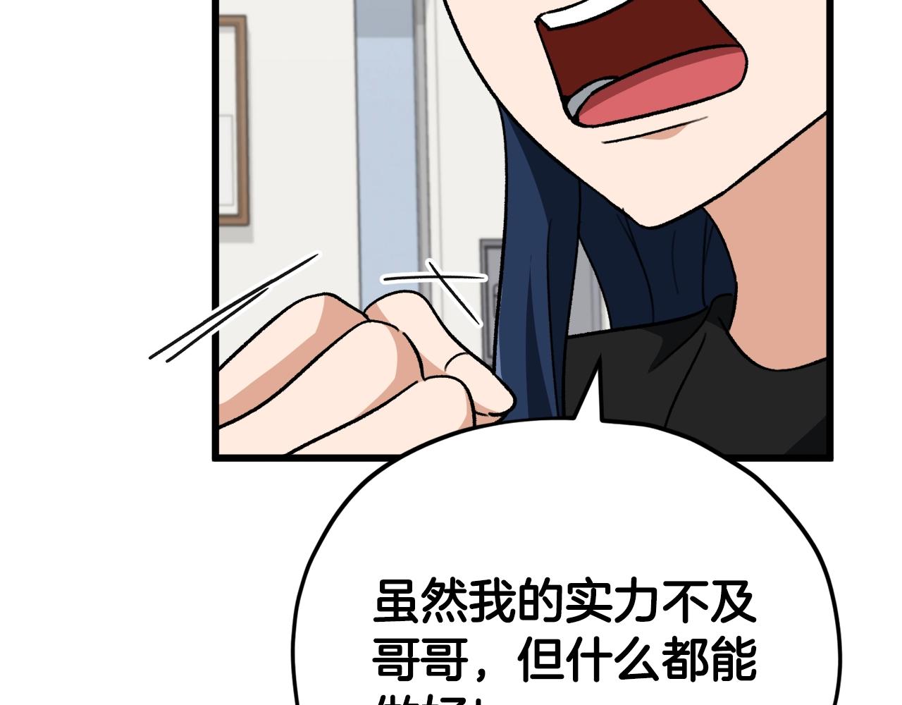 第107话 炎魔38