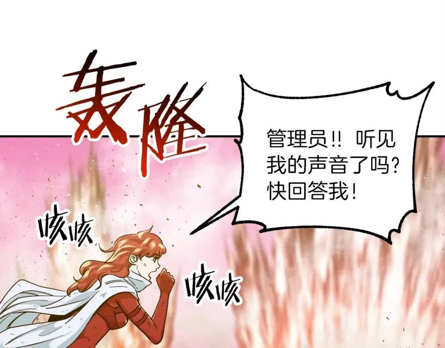 第23话 醒醒啊！影帝58