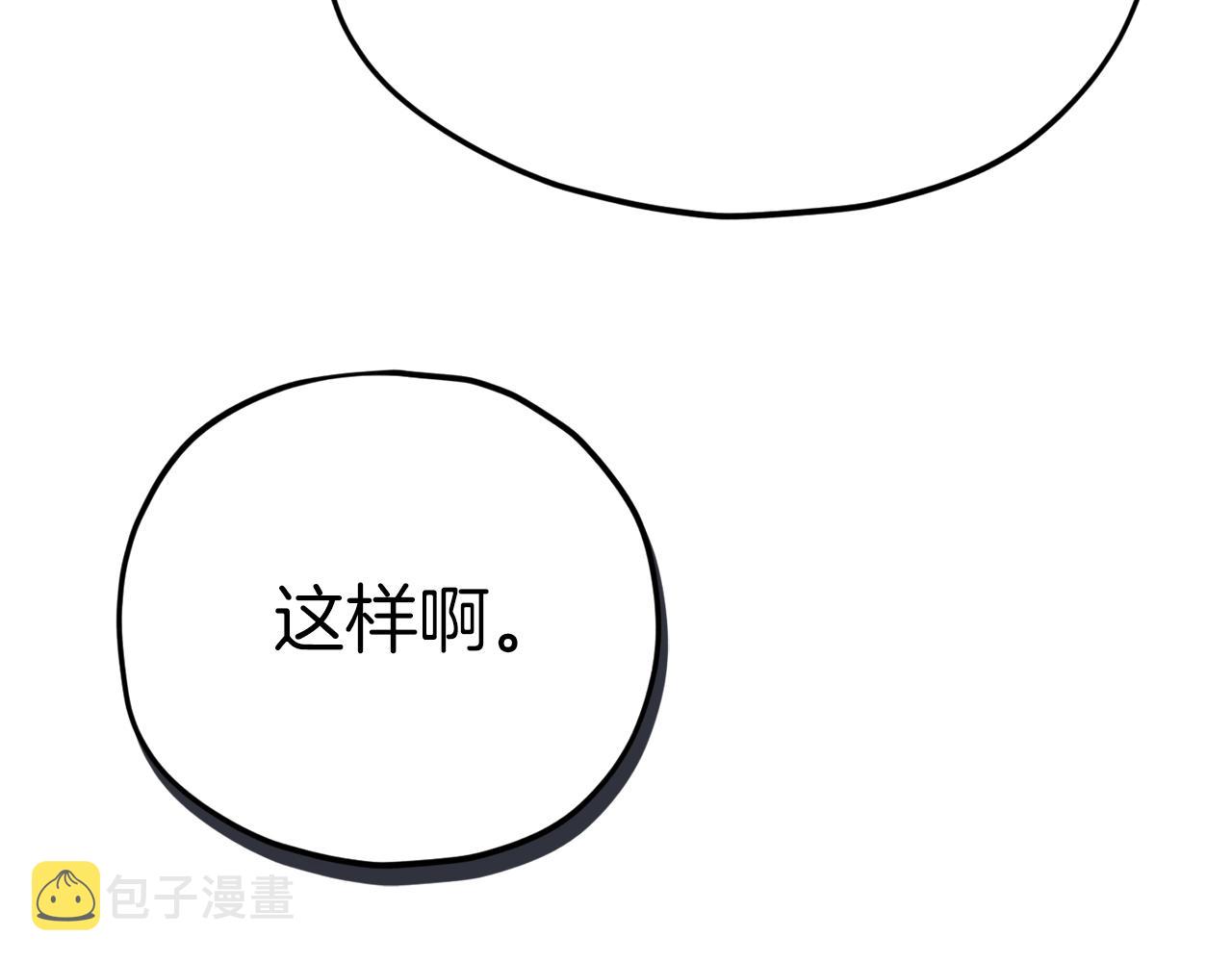 第105话 莲花戒指164