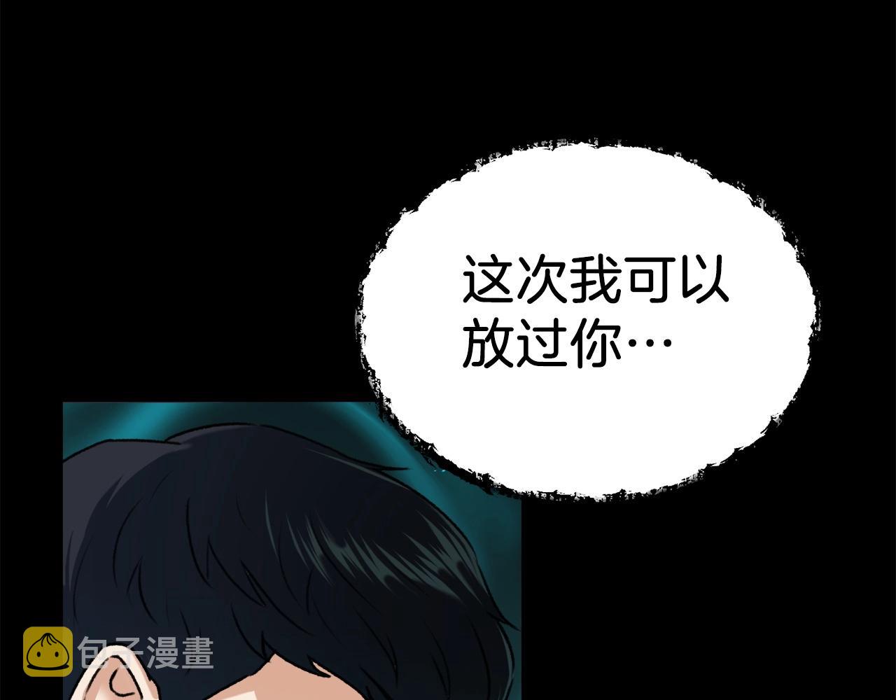 第62话 随机盒子29