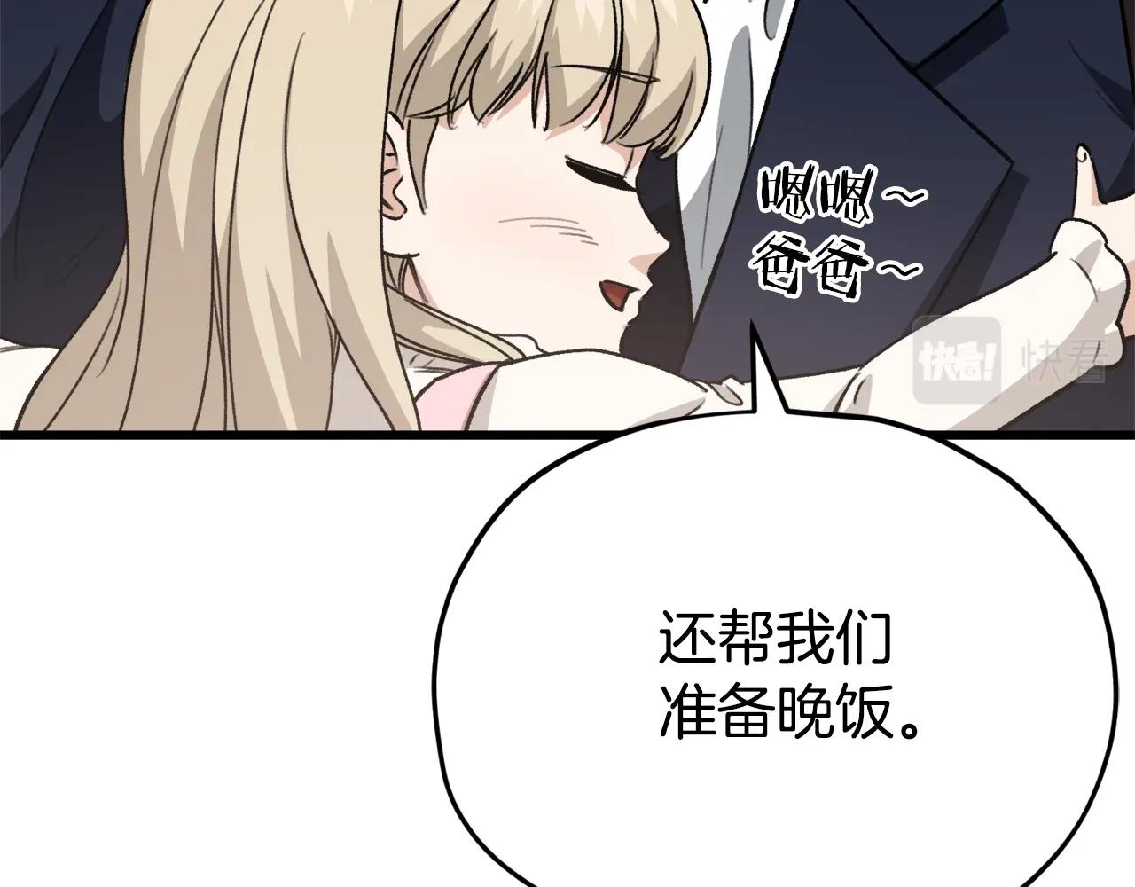 第103话 假扮男友60