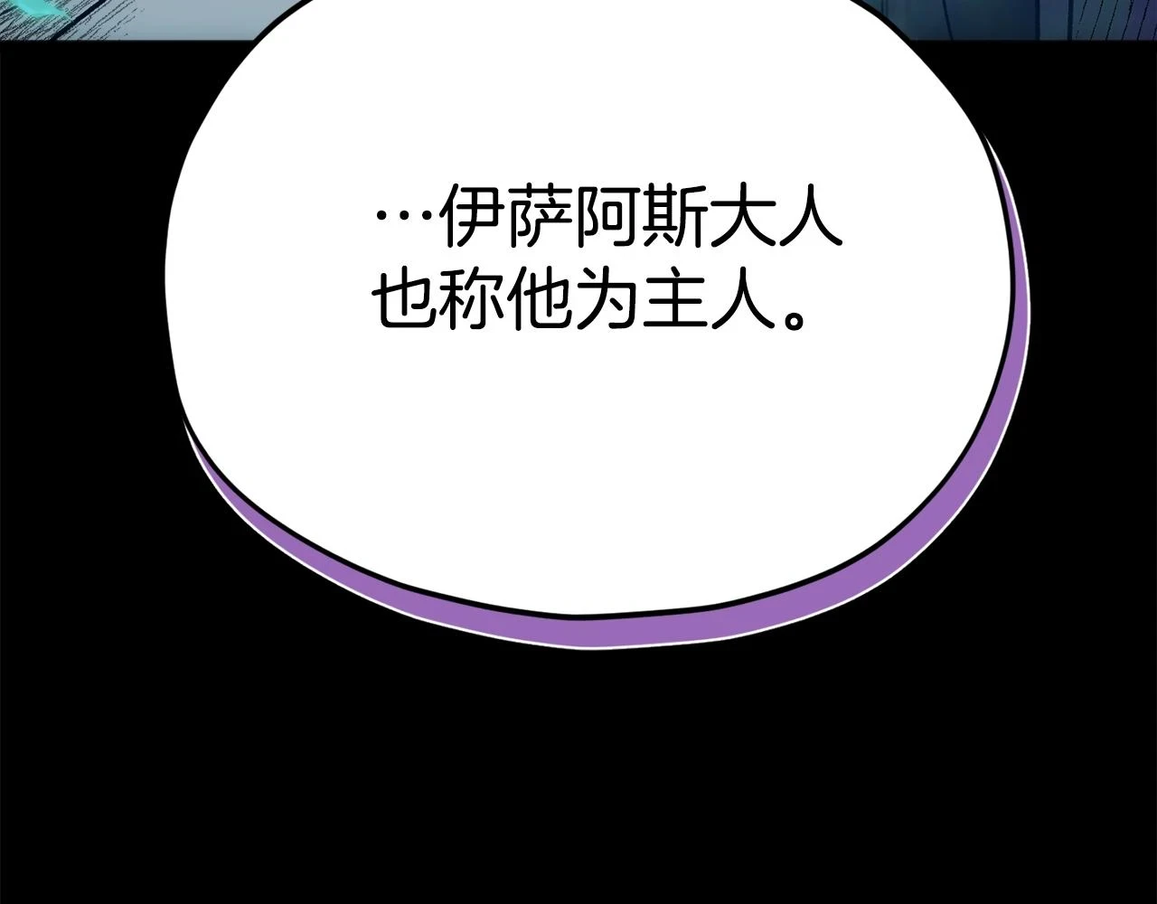 第110话 万魔之王117