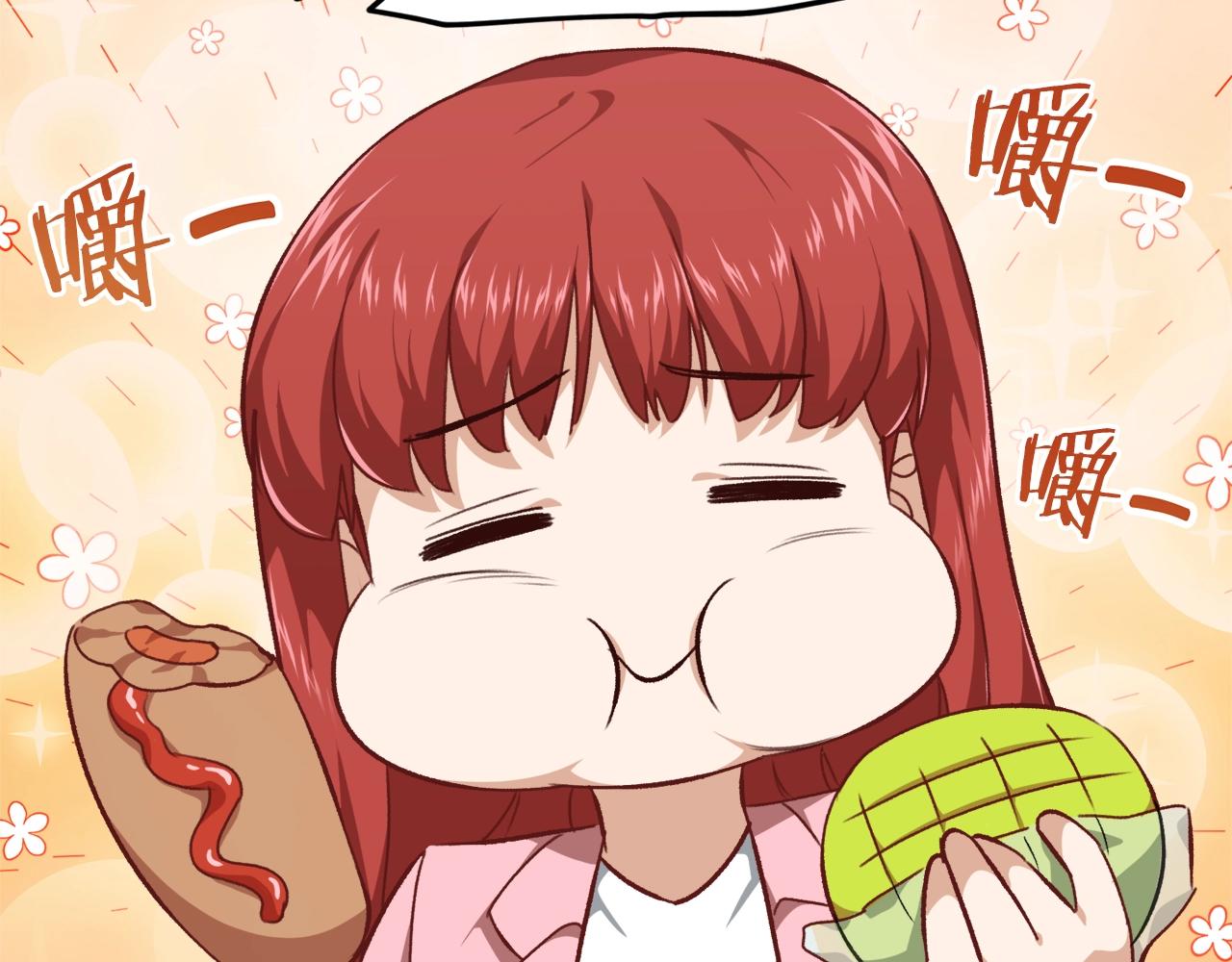 第78话 小姨子警告？157