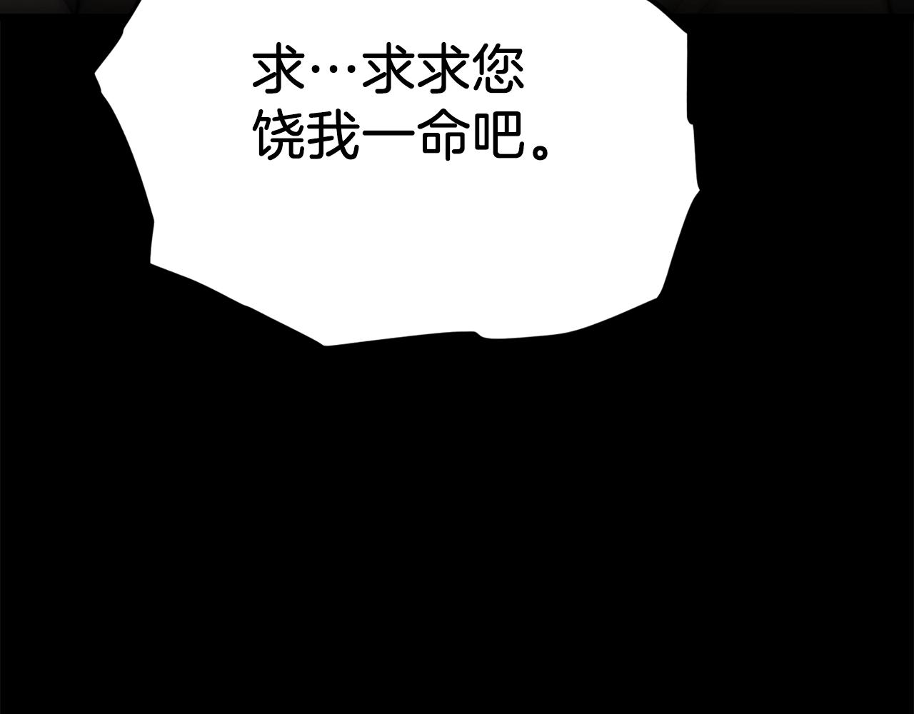 第83话 君主特性110