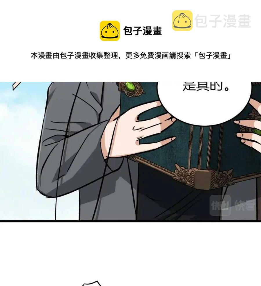 第66话 极度危险的精灵136