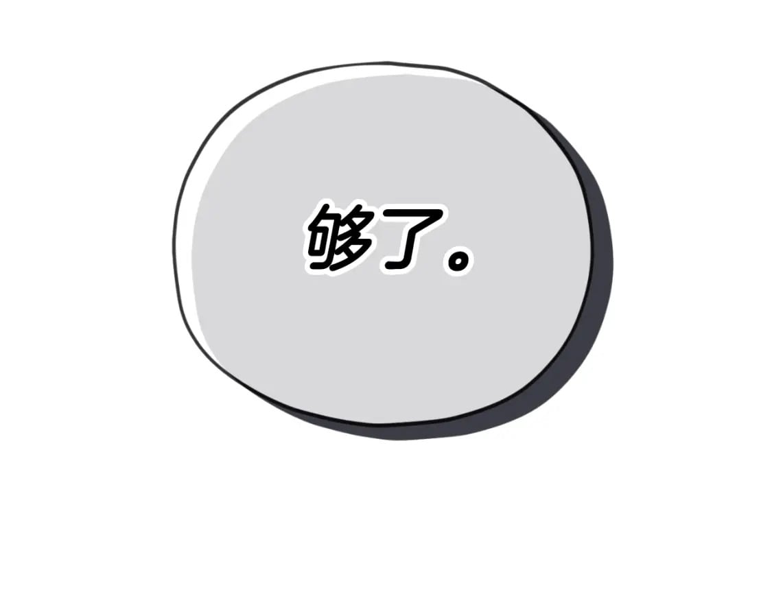 第134话 天魔大人135