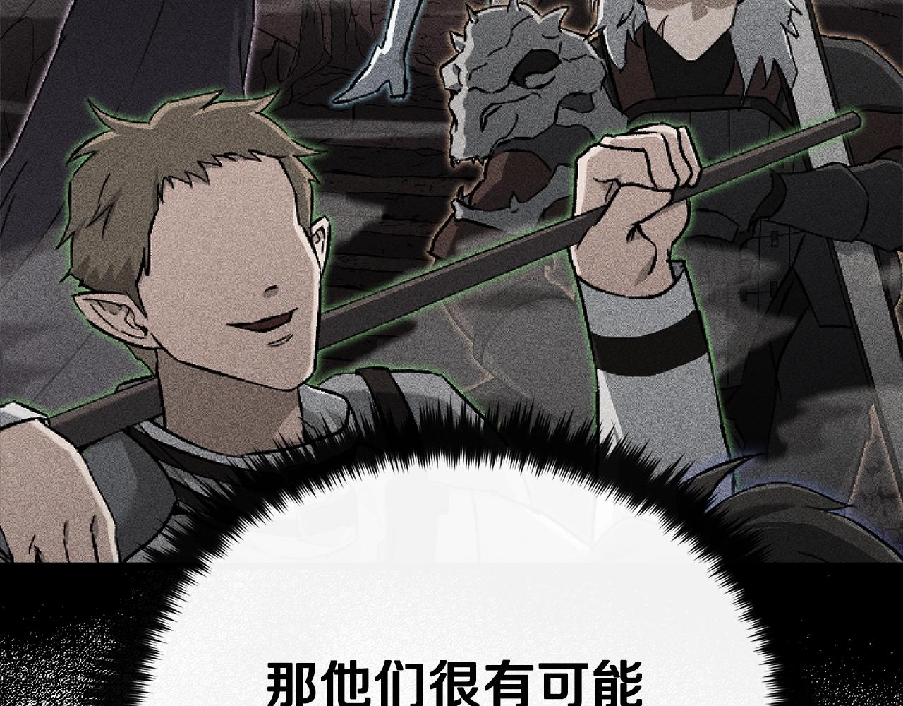 第87话 时间回溯102