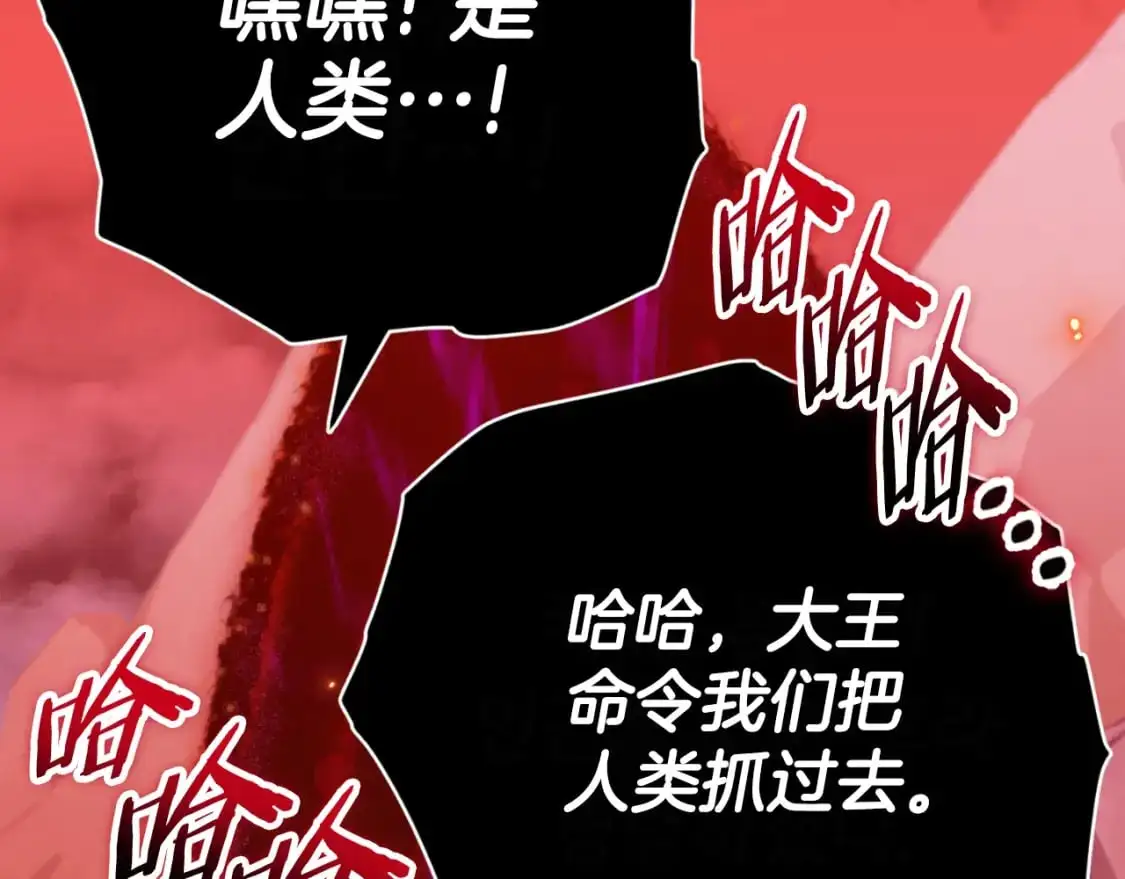 第149话 S级地下城107