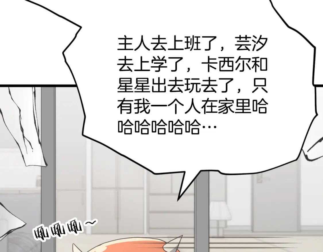 第137话 摄影大赛112