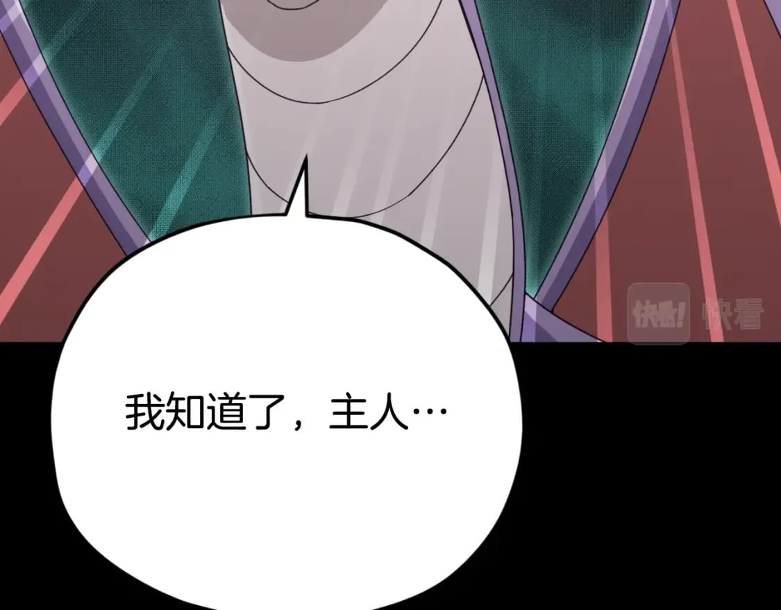 第130话 突发事件136