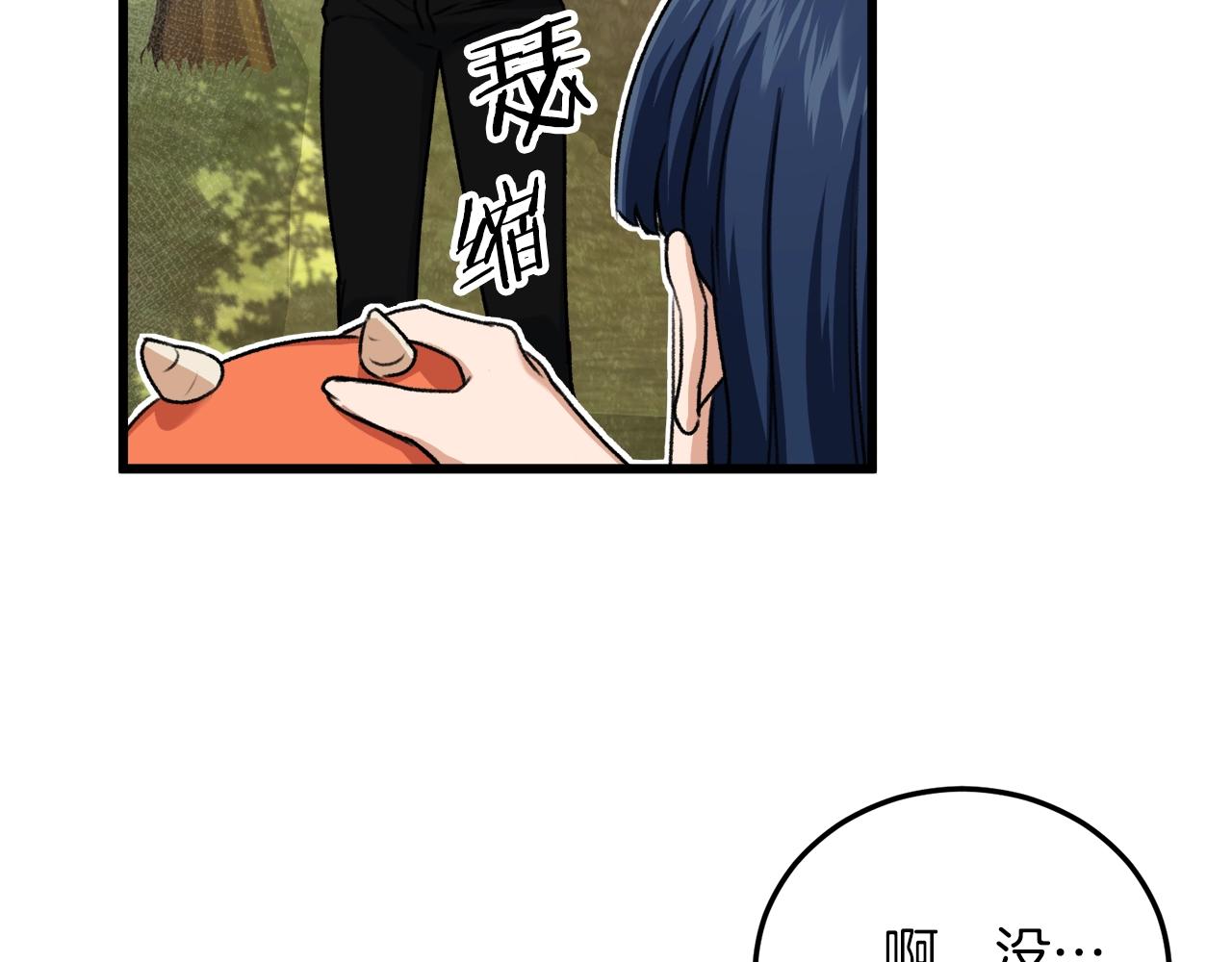 第59话 今晚不要走145