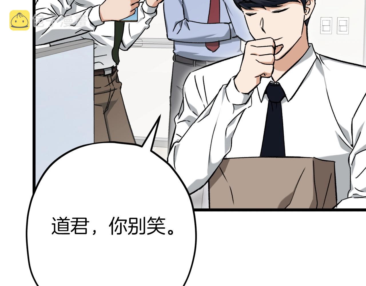 第70话 超越一切的强者157