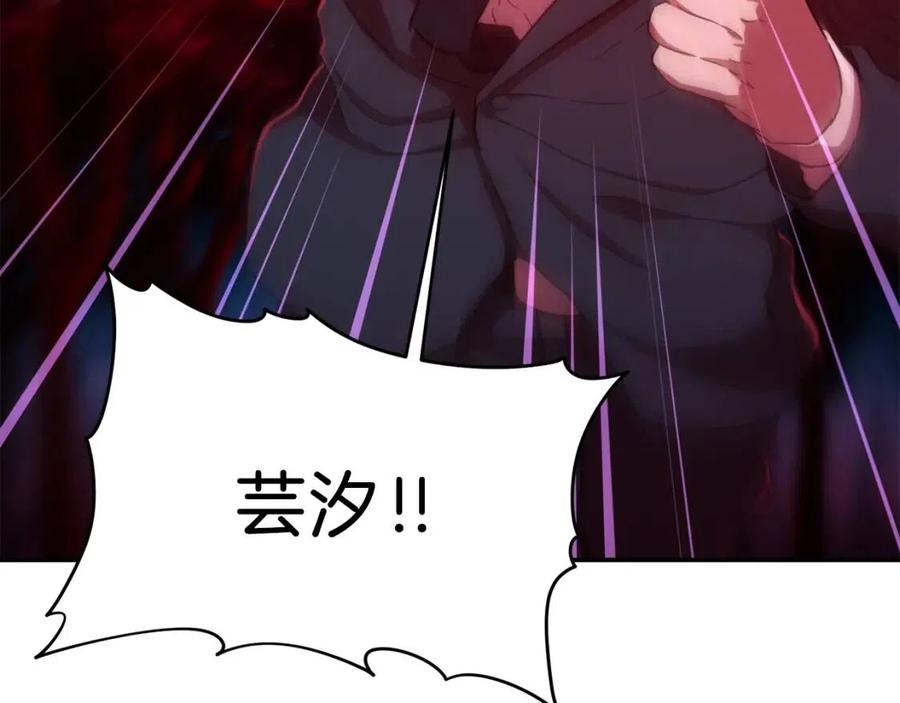 第32话 随机难度裂缝！！！165