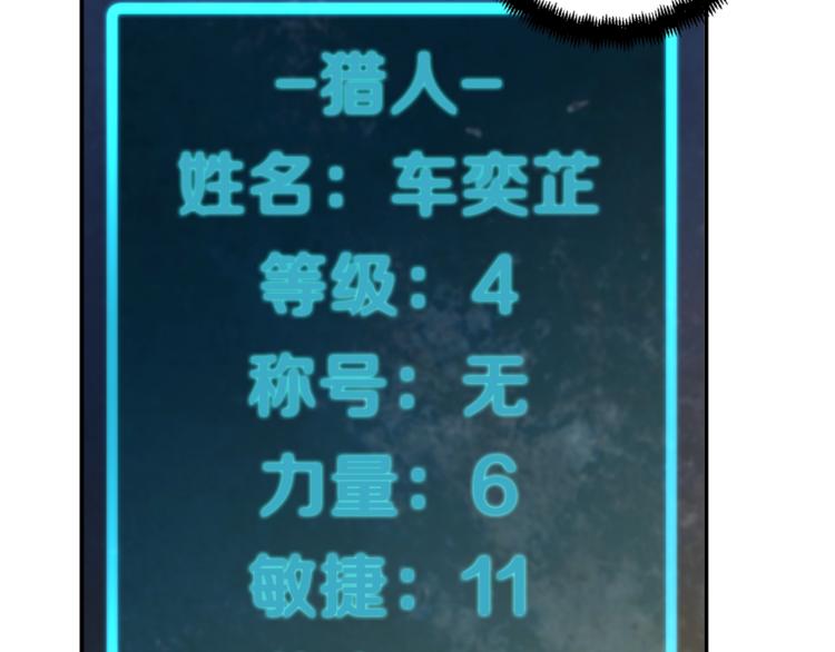 第5话 操练起来98