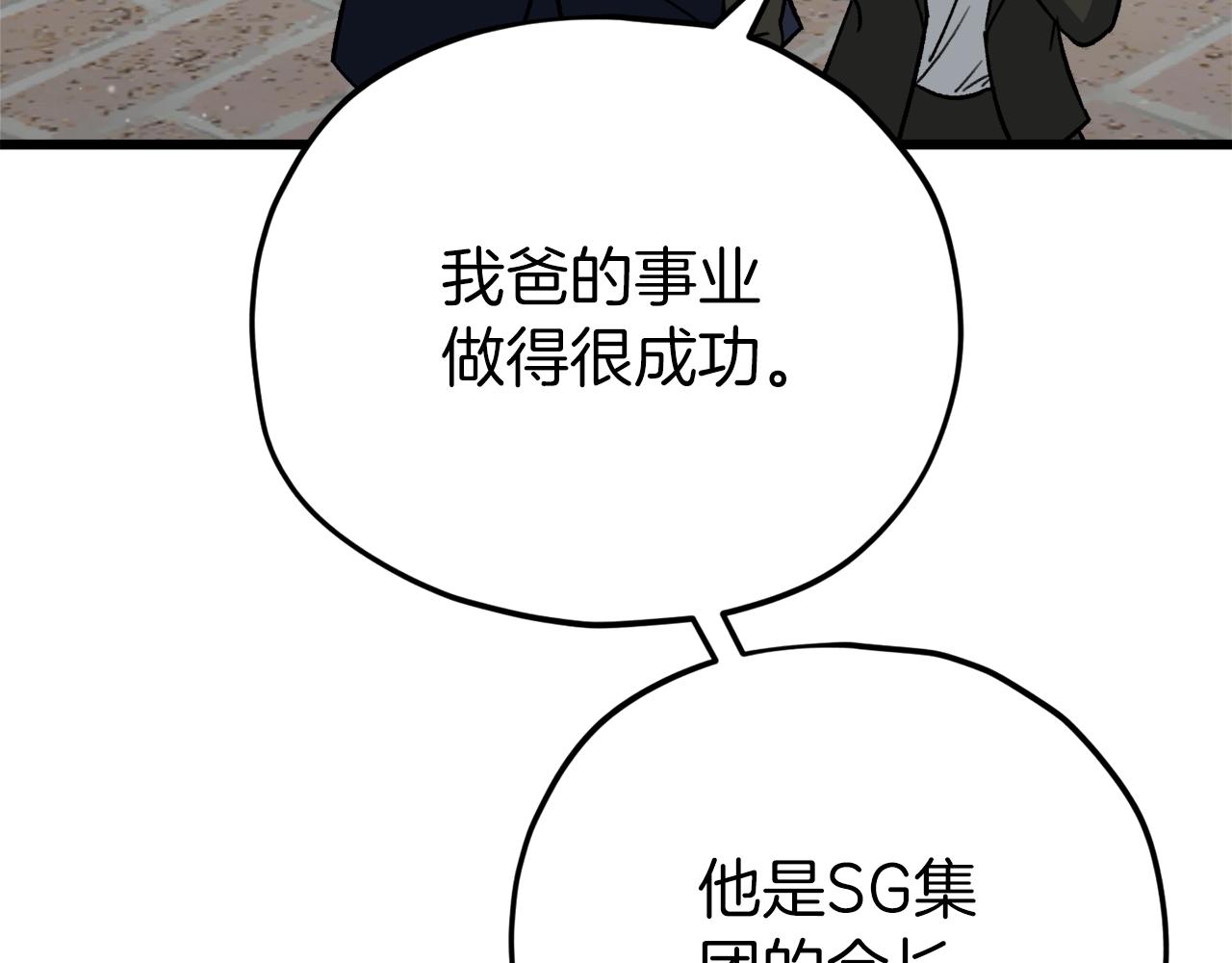 第103话 假扮男友166