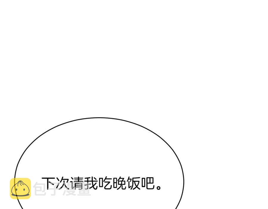 第42话 人鱼洞穴7