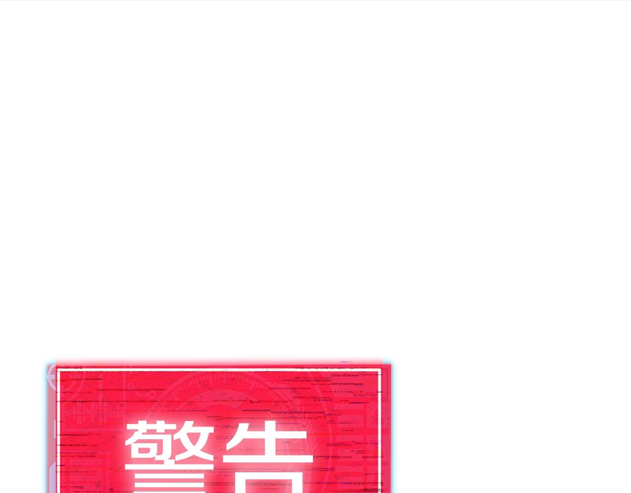 第97话 奇怪的小女孩51