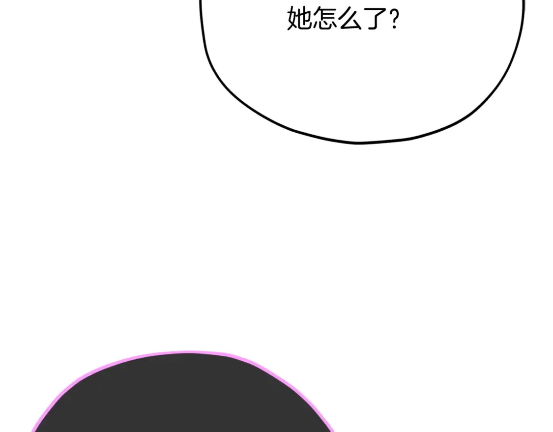 第153话 星星的升华167