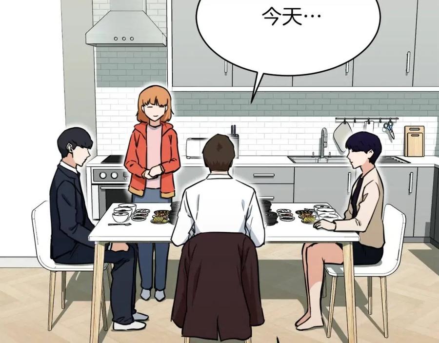 第39话 商业互吹103