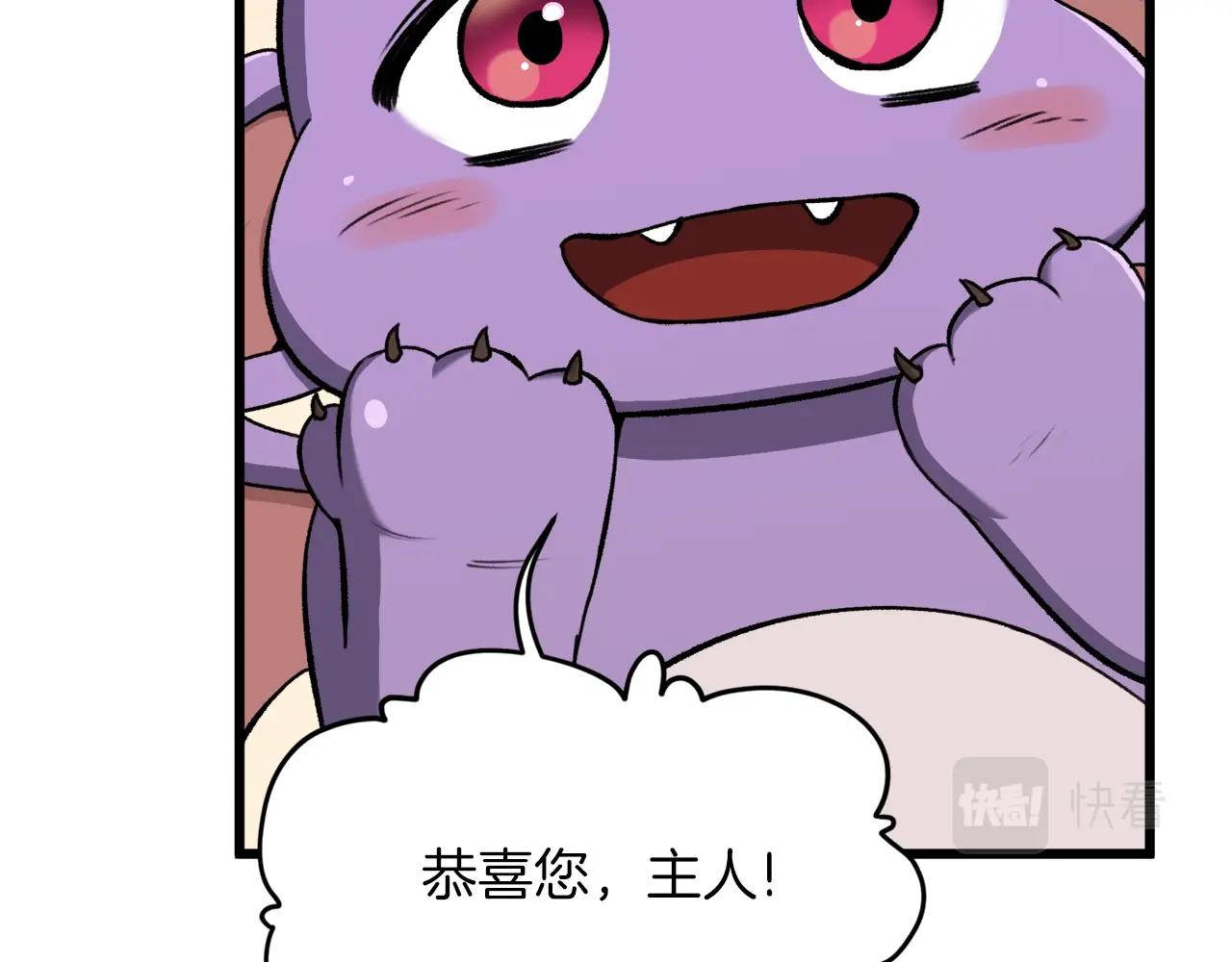 第65话 钓鱼151