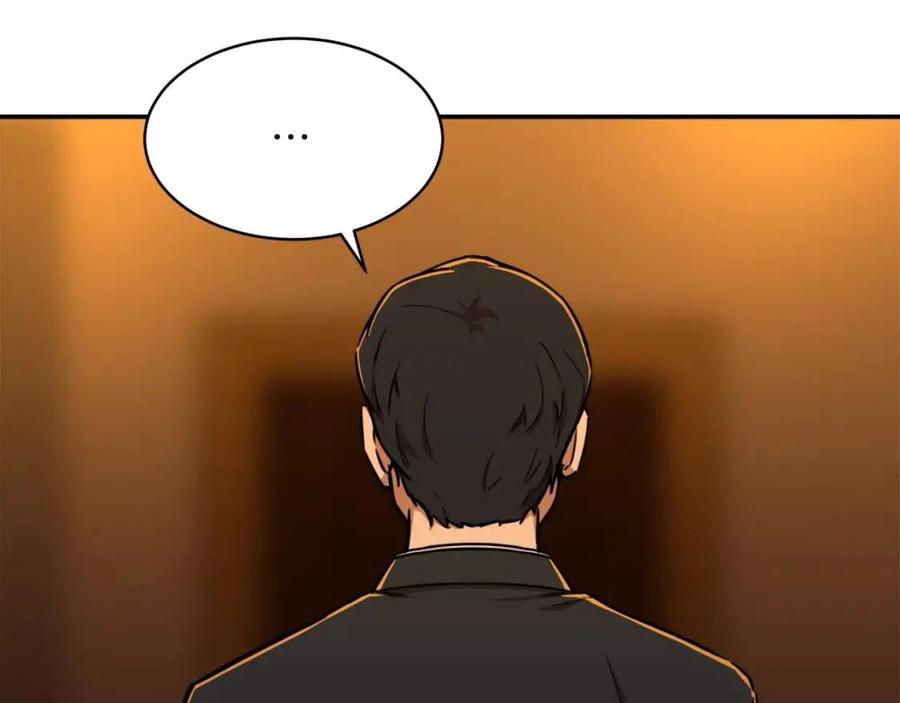 第37话 把酒喝了184