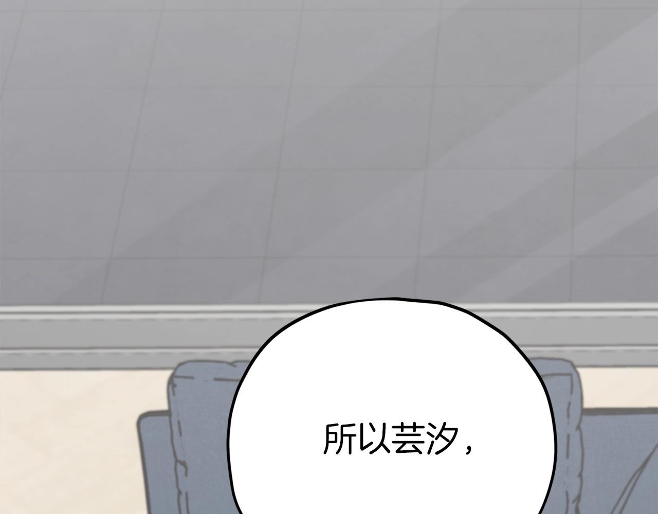 第85话 直播192