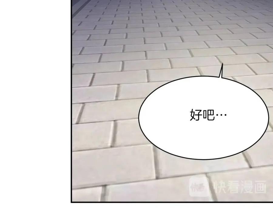 第31话 公园影帝129