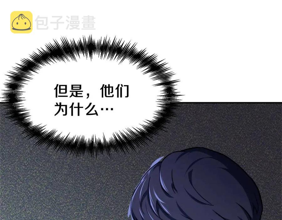 第39话 商业互吹179