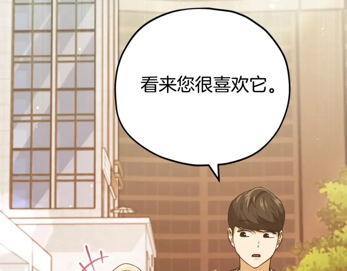 第146话 约会175