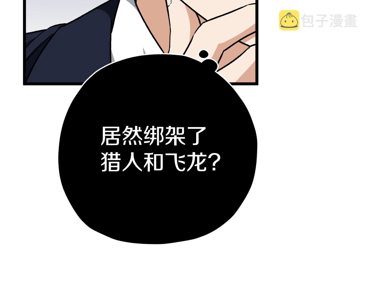 第104话 老父亲的担忧84