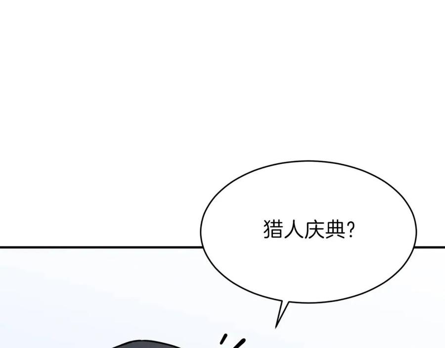 第45话 街头挑战23