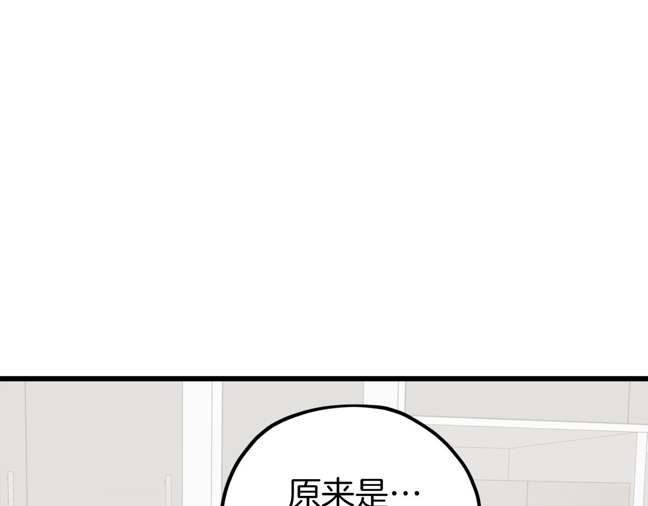 第67话 拍卖会125