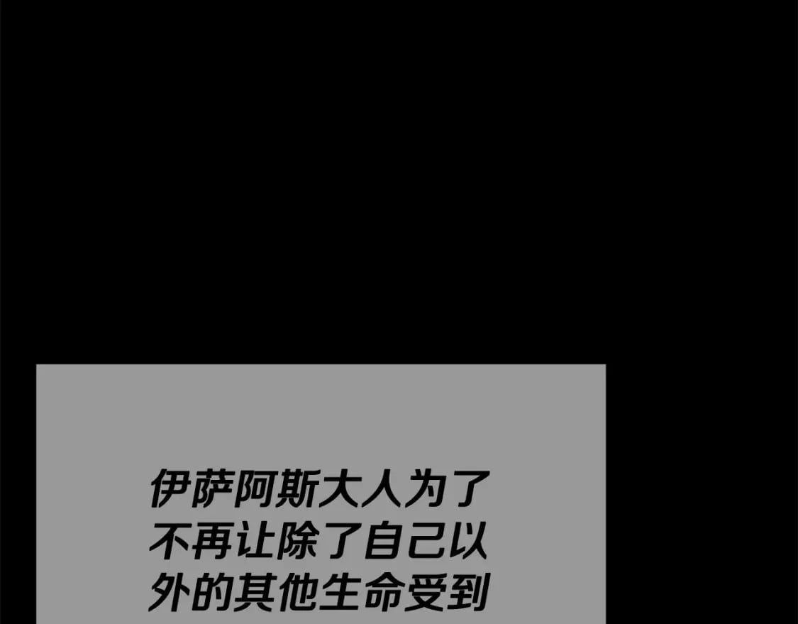 第127话 大君主186