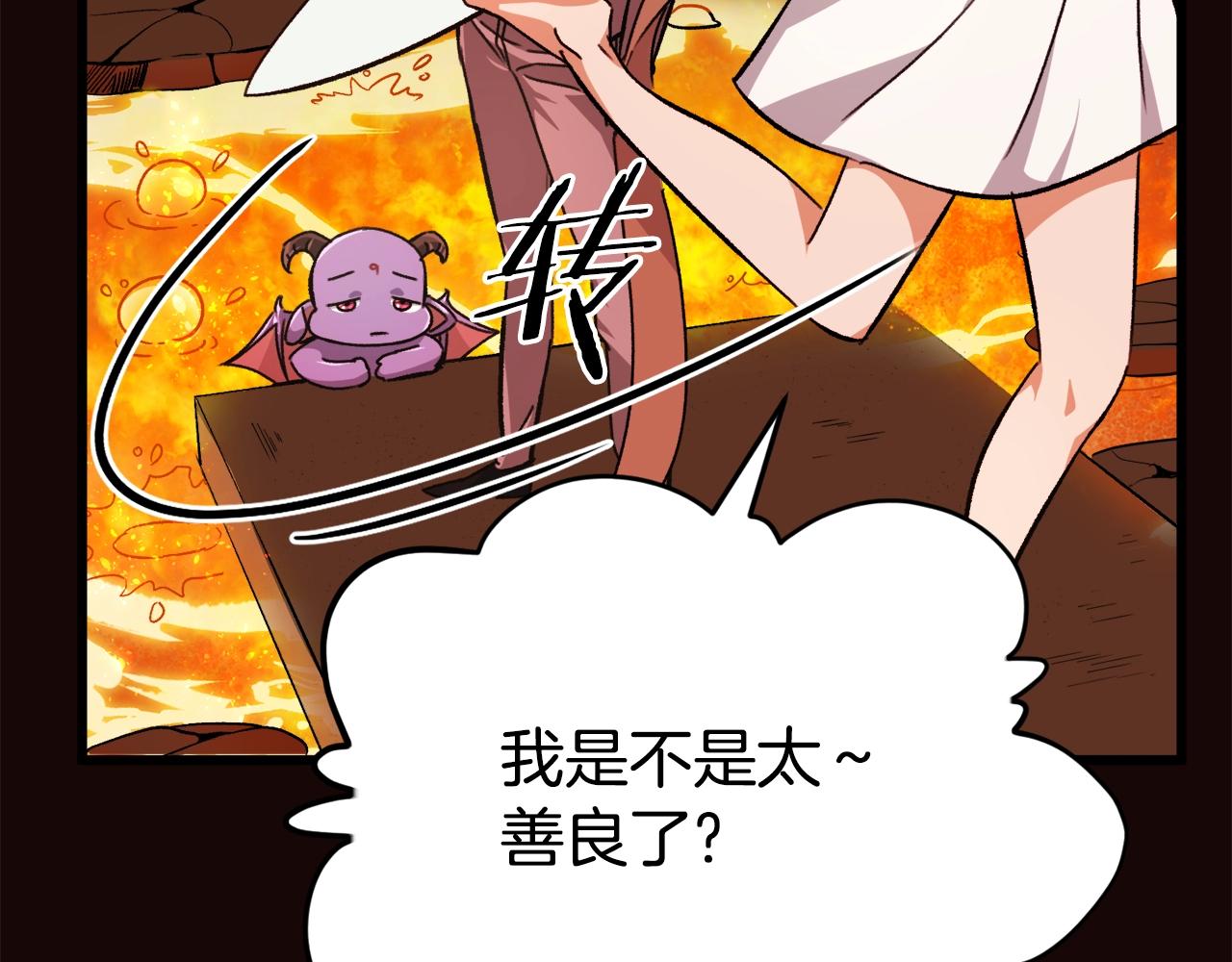 第76话 奇怪的误会128