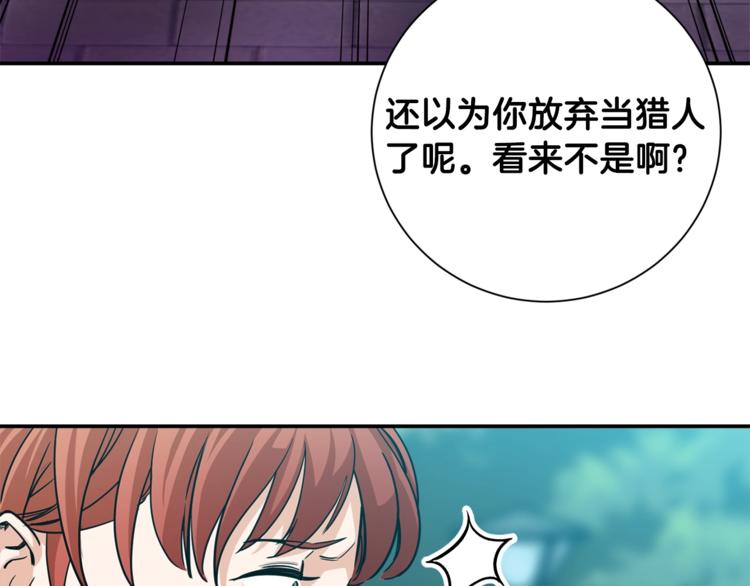 第4话 来劲了是吧？123