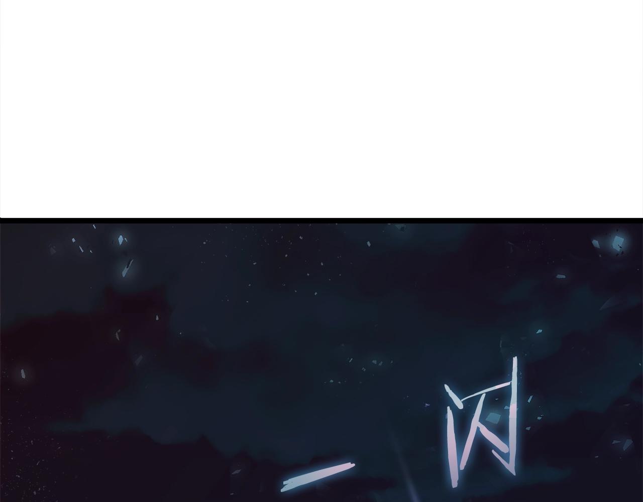 第53话 猛龙出洞！98